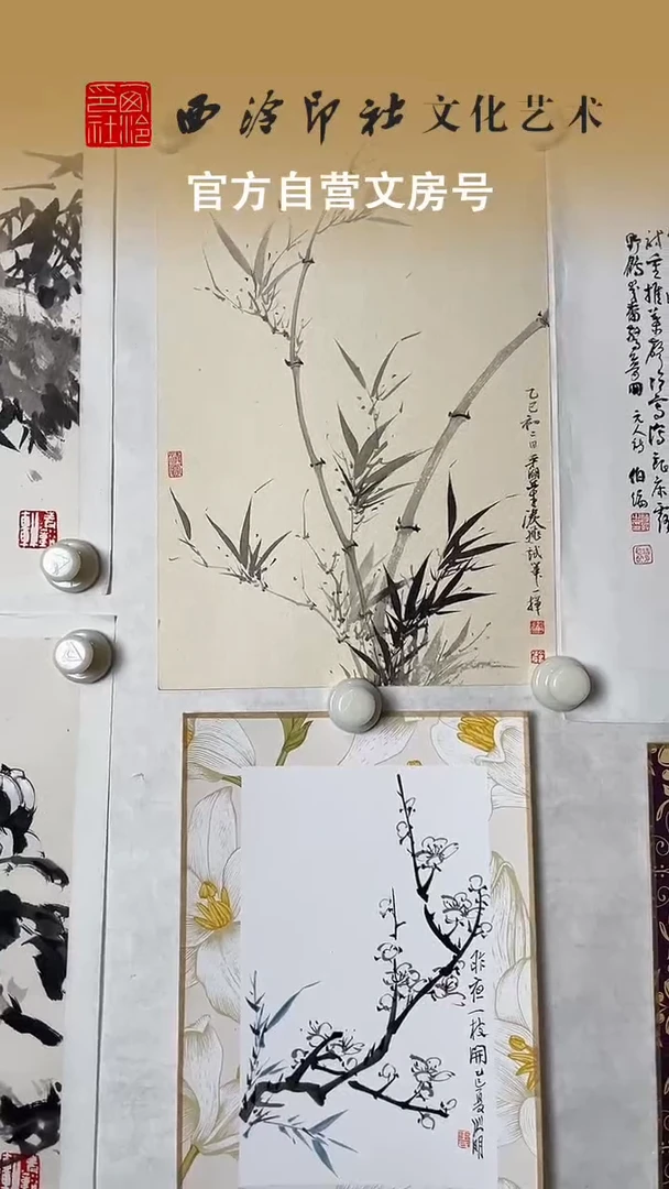 国画刘**?WX仝 凌飞 竹子