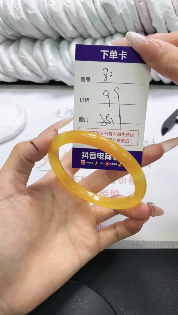 未镶嵌手镯玛瑙/玉髓80