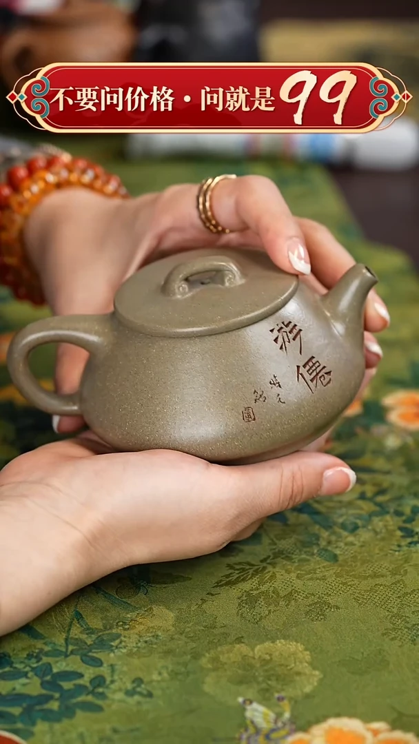 【闪购商品】紫砂茶壶宜兴紫砂