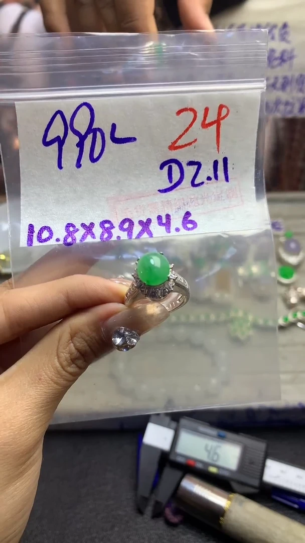 【闪购商品】定制翡翠未镶嵌毛货需精细抛光多样性发货拍一发一