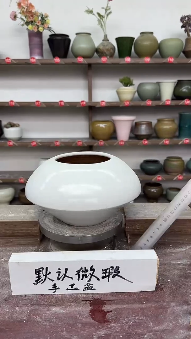 【闪购商品】陶瓷21-高13口11瑕