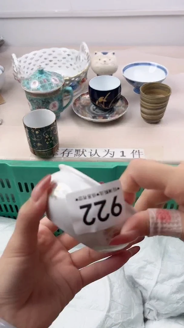 瓷片?***手922，，，，，，，，