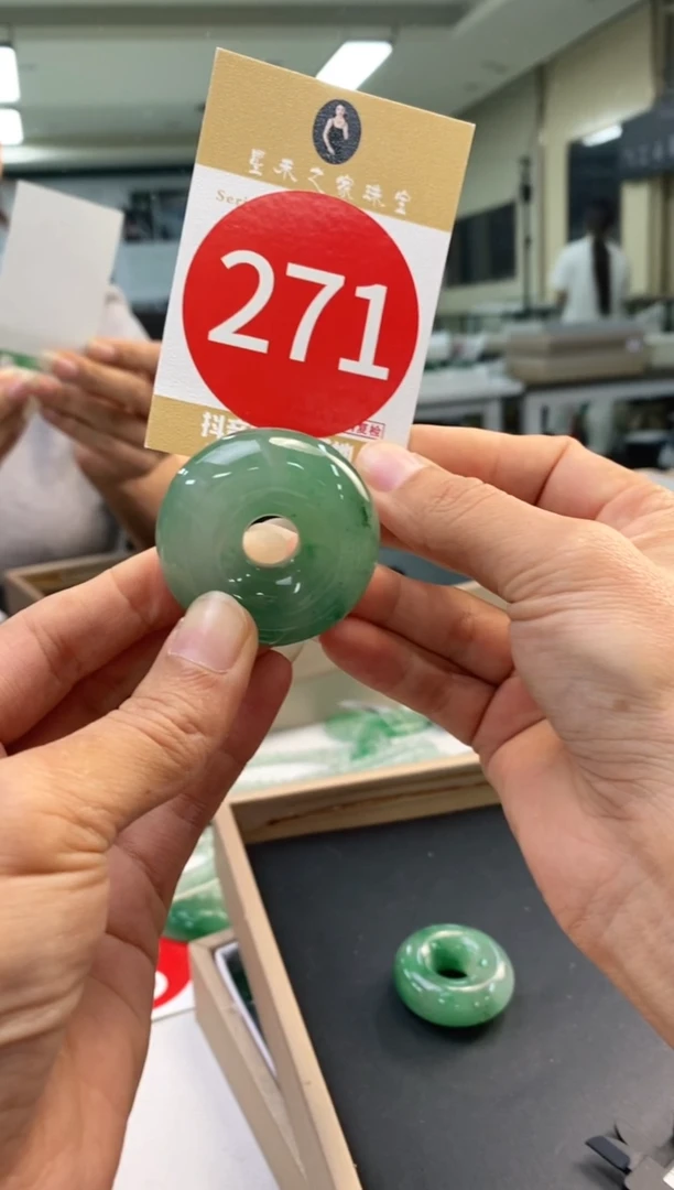 颈饰未镶嵌石英质玉面包圈+271