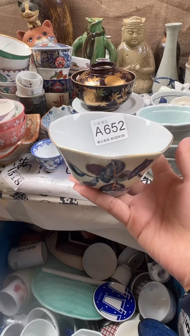 市**民回流瓷器，默认微瑕，介意慎拍A652
