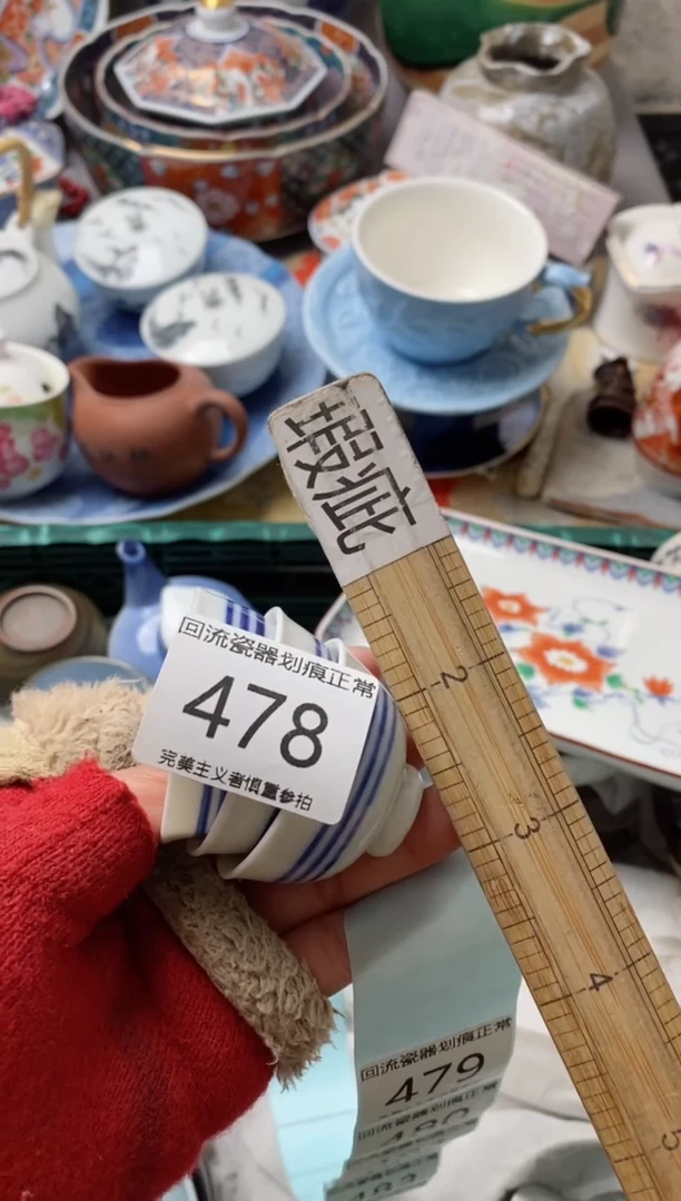 【闪购商品】瓷片哈哈哈哈哈哈哈哈哈