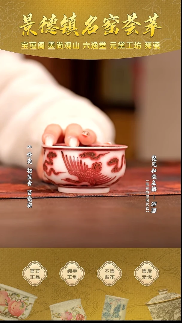 其他瓷【瓷见如故】细雨幽兰