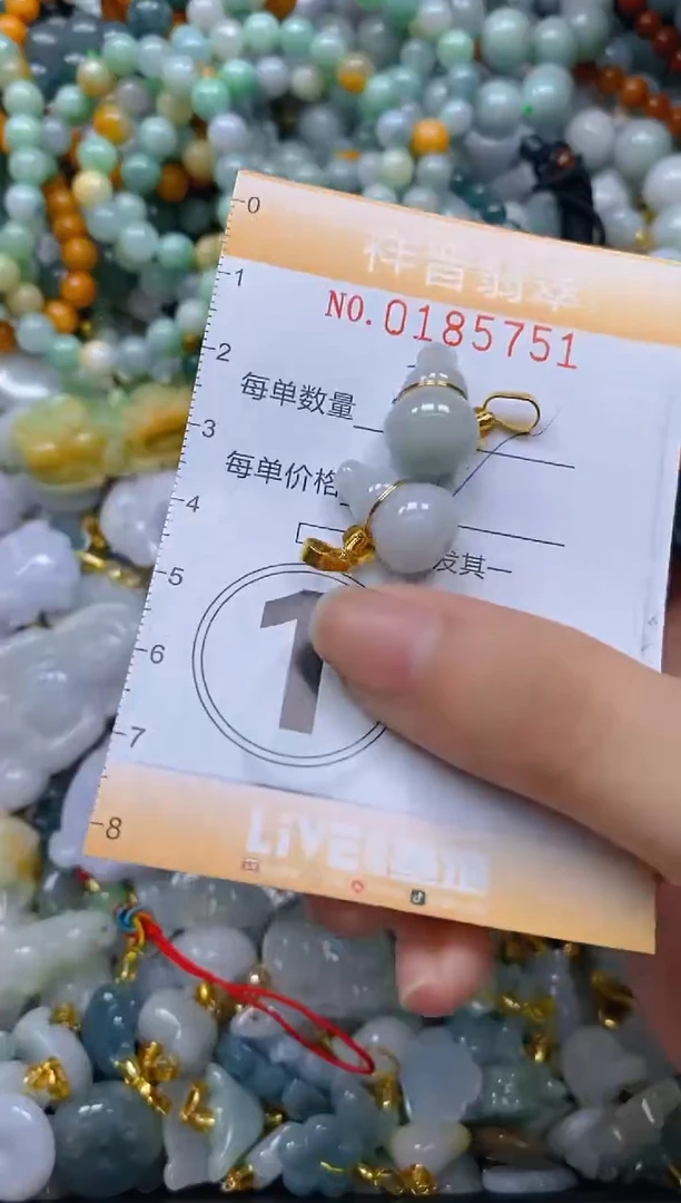 翡翠未镶嵌颈饰闪购0185751多样性发其一