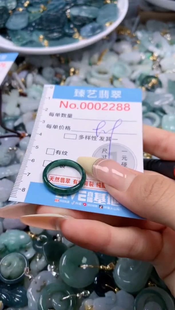 翡翠未镶嵌颈饰含绳0002288