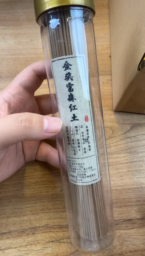 线香2号 金奖富森