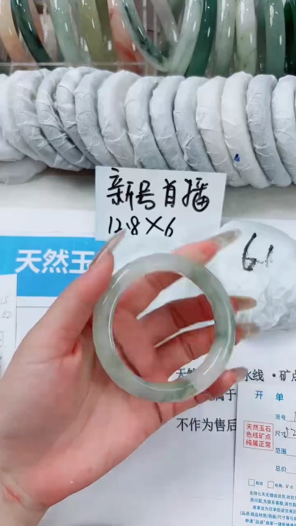 石英质玉手镯未镶嵌16-52