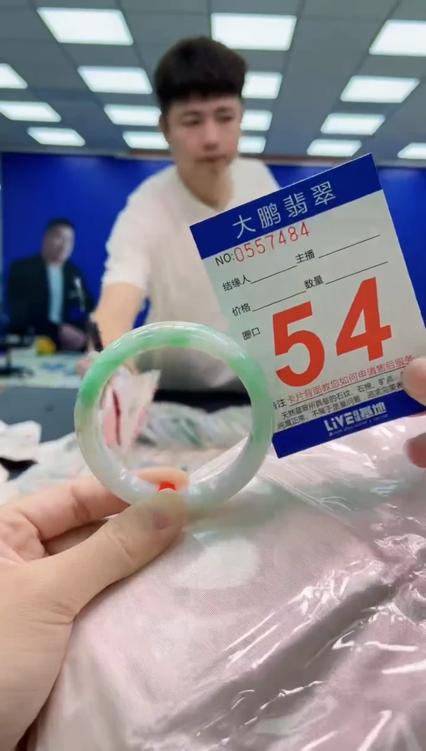 未镶嵌手镯翡翠不**?AAAAAAAAA