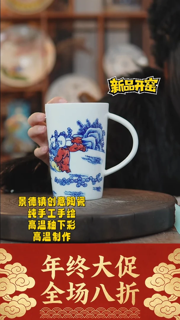 其他陶531景德镇陶瓷