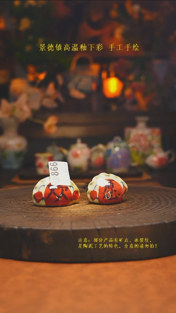 素简暖陶集手作866
