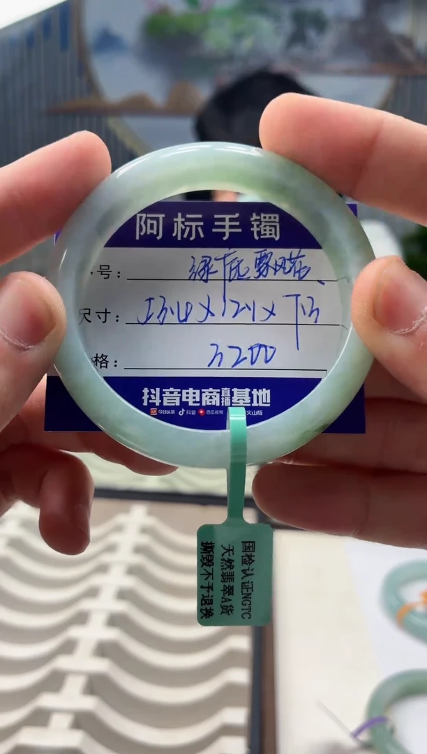 未镶嵌手镯翡翠翡翠手镯