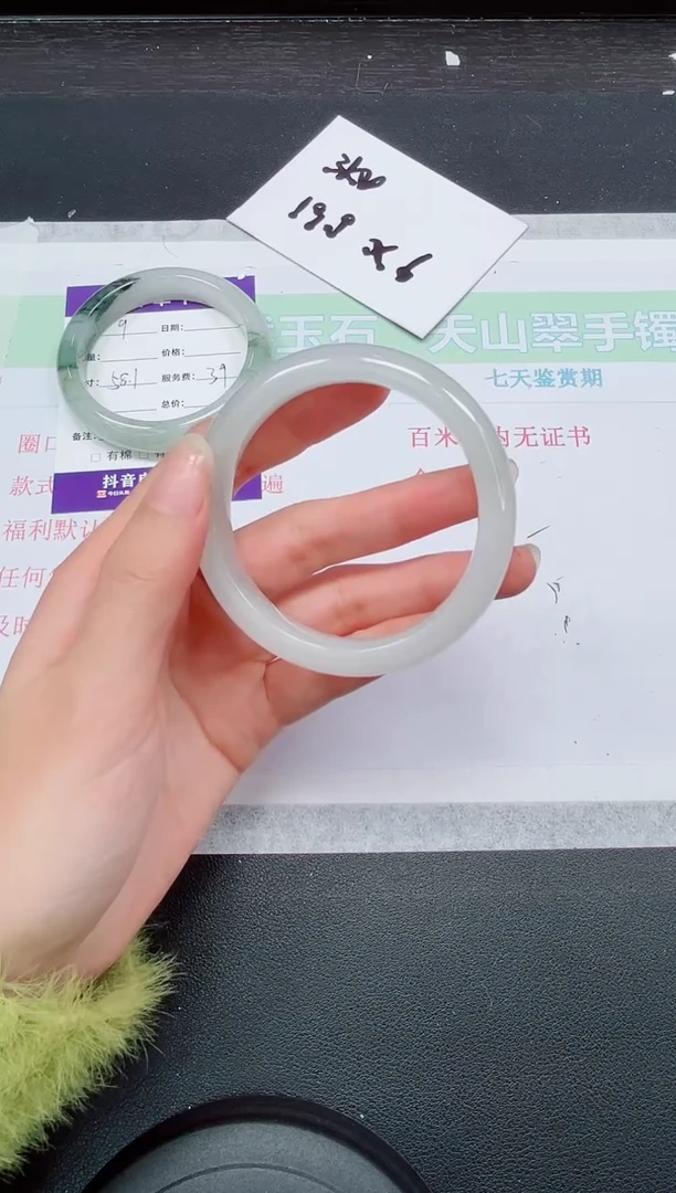 【闪购商品】石英质玉手镯未镶嵌10