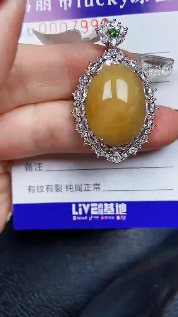 颈饰银S925镶嵌翡翠7998