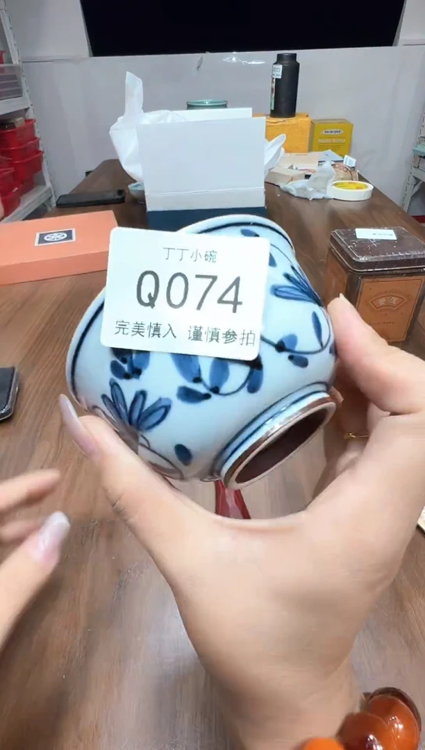瓷片用****7Q074点关注卡灯牌下单就包邮