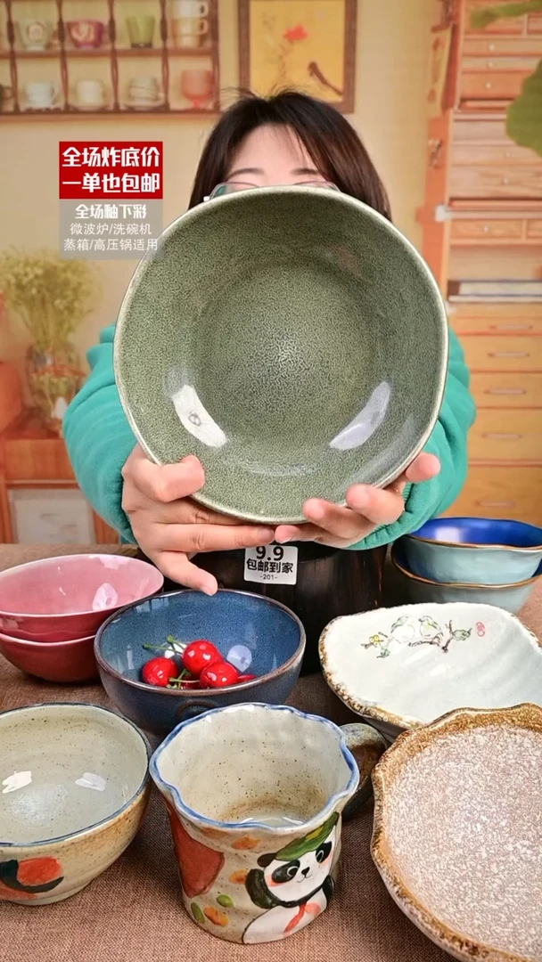 【闪购商品】瓷菜碗