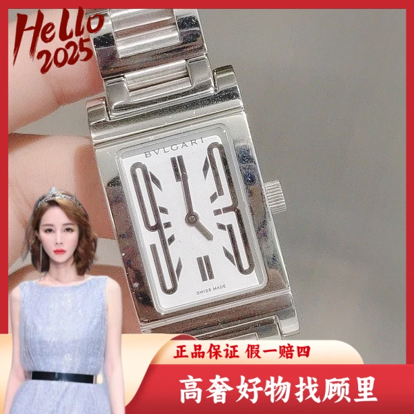 宝格丽/95新/石英表/表径21/S432241121023