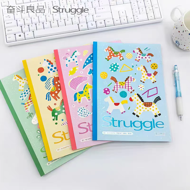 【奋斗良品B5】胶装高颜值学生专用横线笔记本本子文具精致耐用