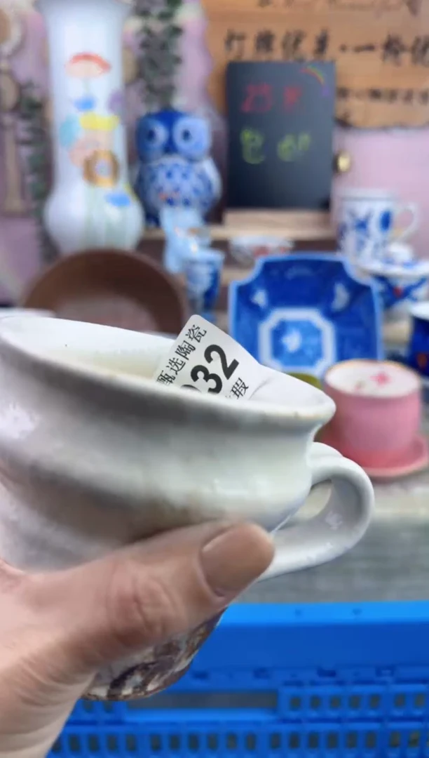 瓷片?****来     M932