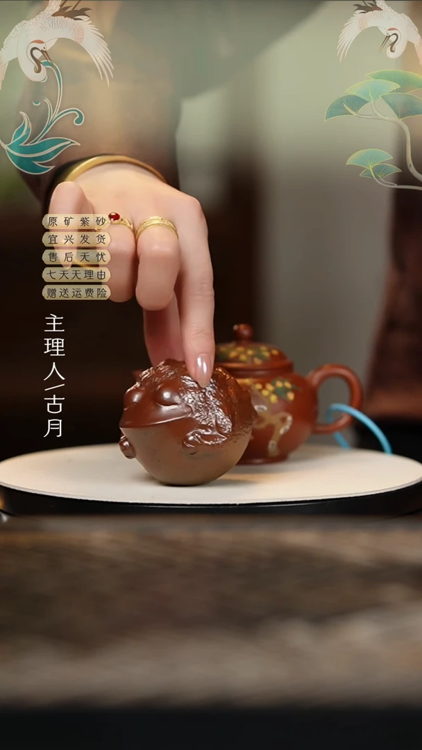 YW986柴烧”米米多“金蟾茶宠