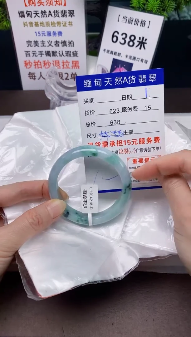 【闪购商品】翡翠手镯未镶嵌1天然A货缅甸翡翠需包容完美主义慎拍