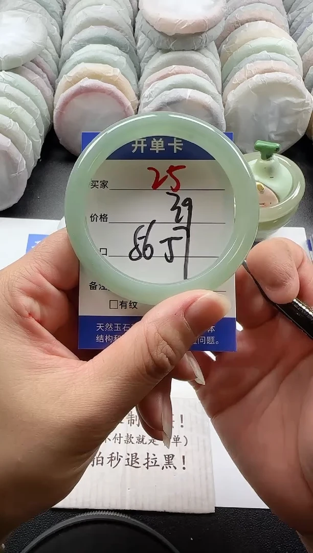 未镶嵌手镯石英质玉25