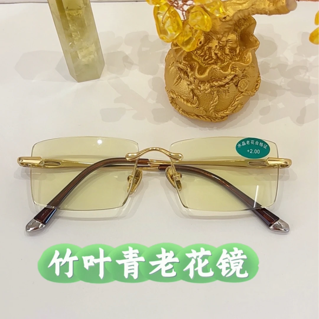 竹叶青老花镜清凉养眼润目高清晰高清透石头眼镜