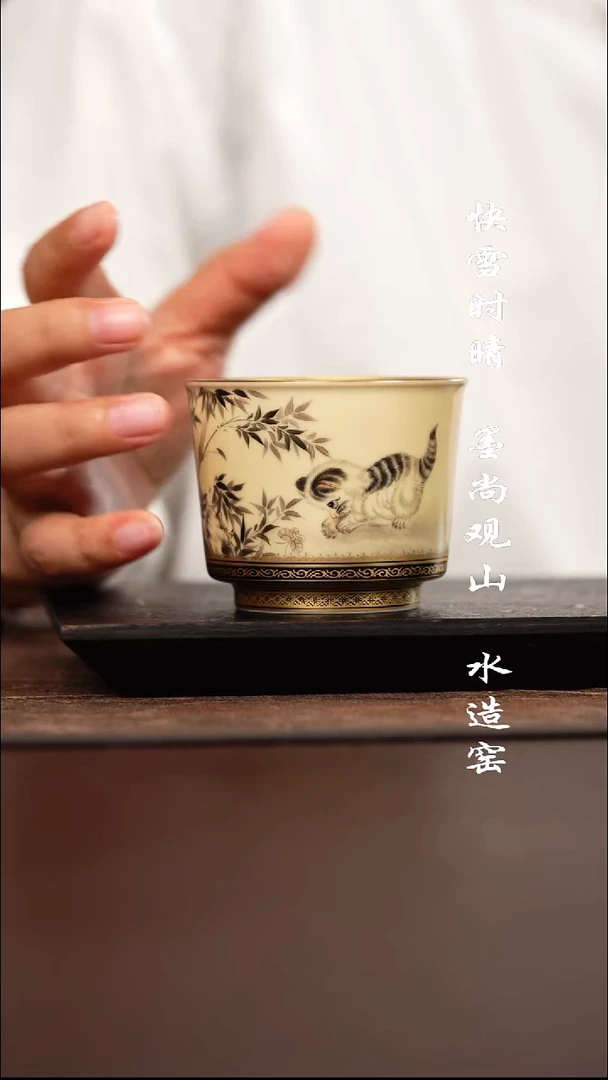 禾风晓月猫系碟杯子