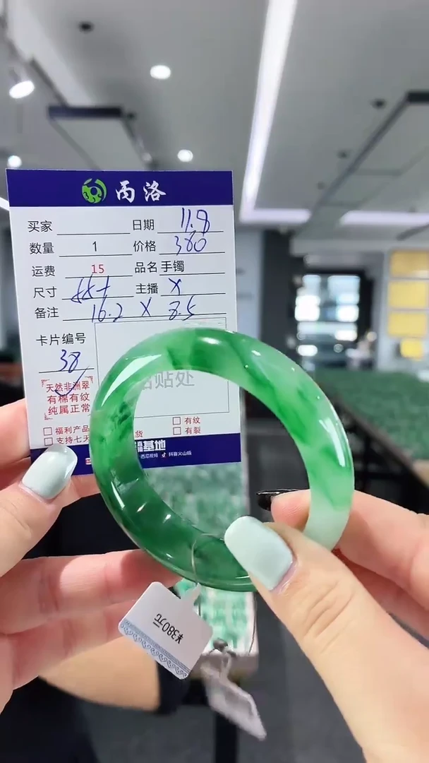 未镶嵌石英质玉手镯55+