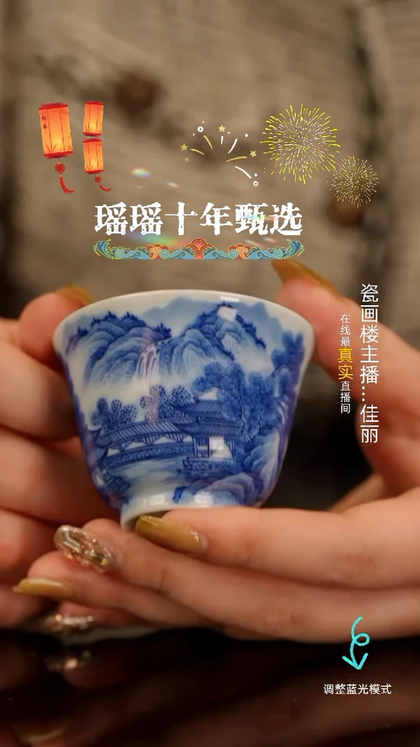 【闪购商品】瓷瓷瓷瓷瓷瓷瓷瓷