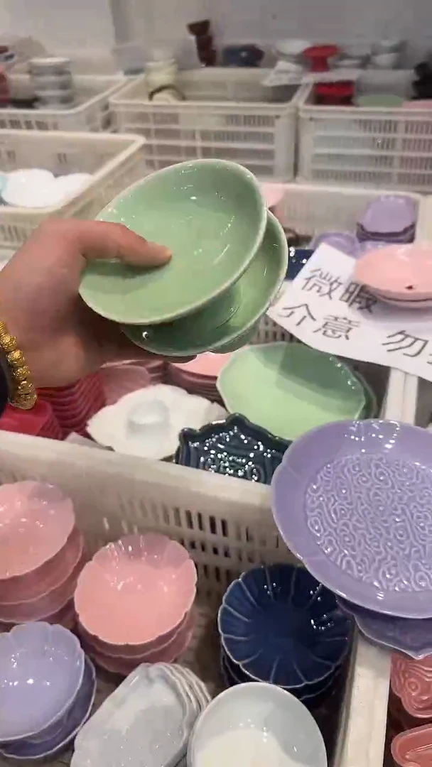 瓷片微瑕商品 介意勿拍
