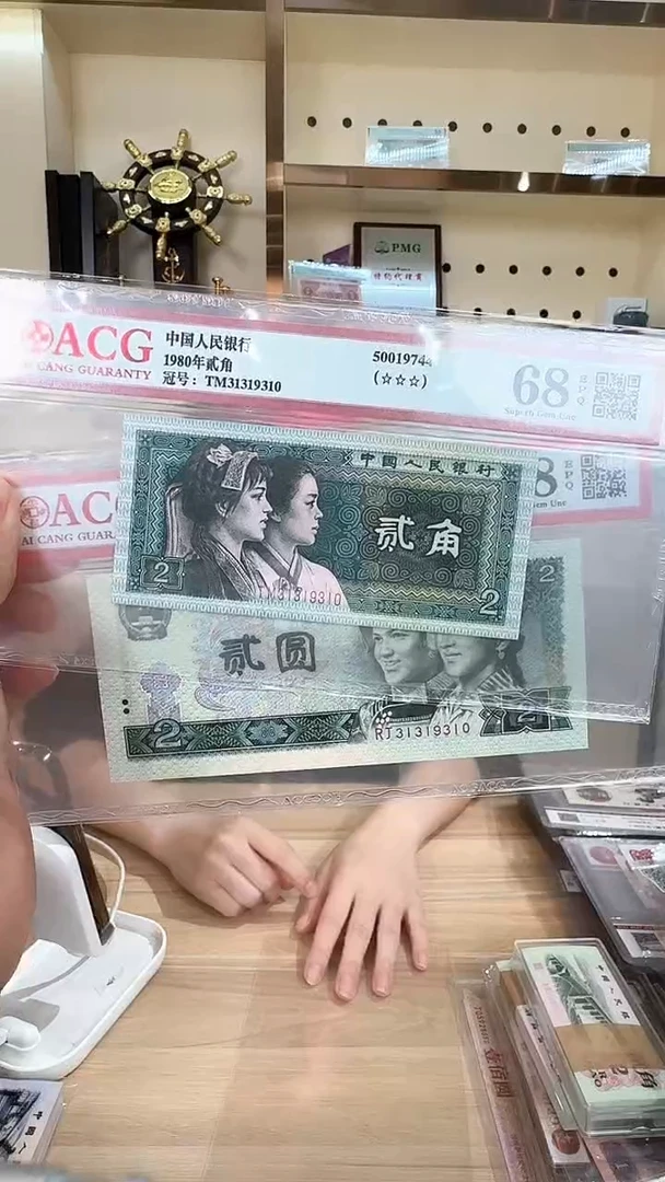 筱-爱藏8002/902全同31319310