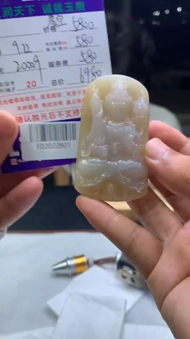 未镶嵌定制翡翠b****uF02022801