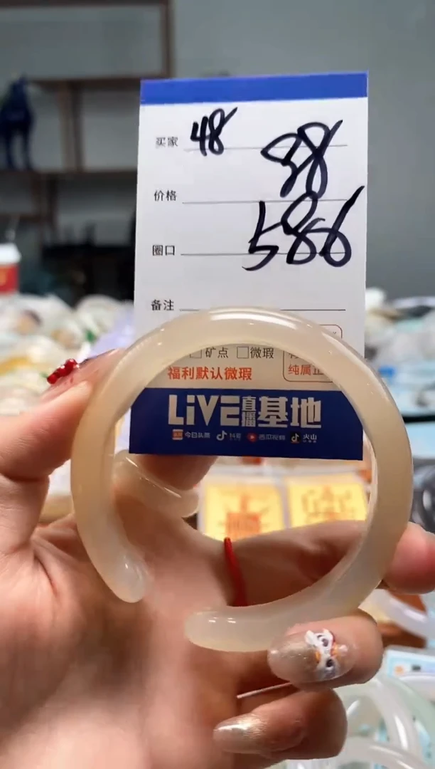 【闪购商品】玛瑙/玉髓手镯未镶嵌48