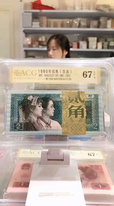 8002刀WA52252201  爱藏67  数二狮子尾
