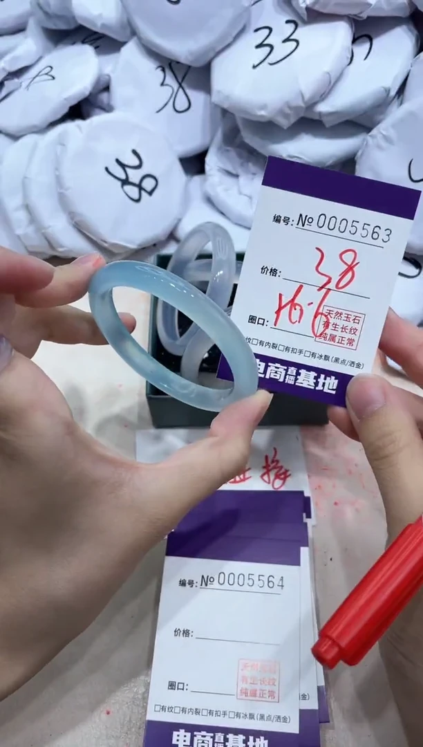 【闪购商品】玛瑙/玉髓手镯未镶嵌5563