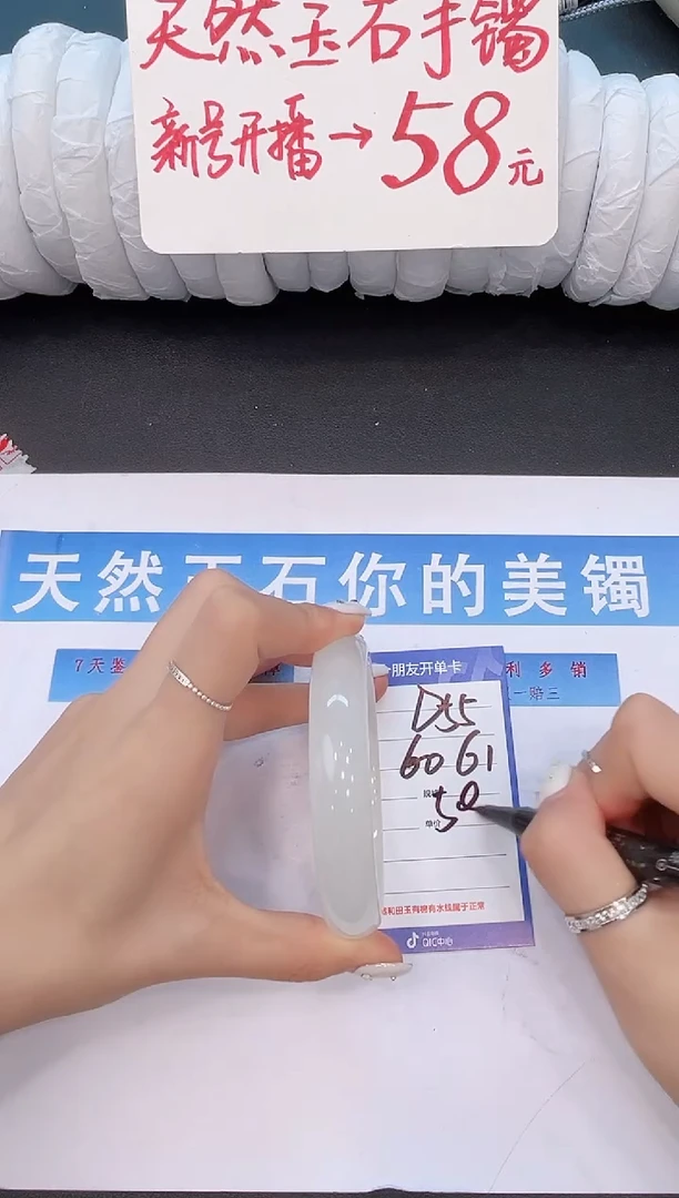 未镶嵌手镯石英质玉D55微色差