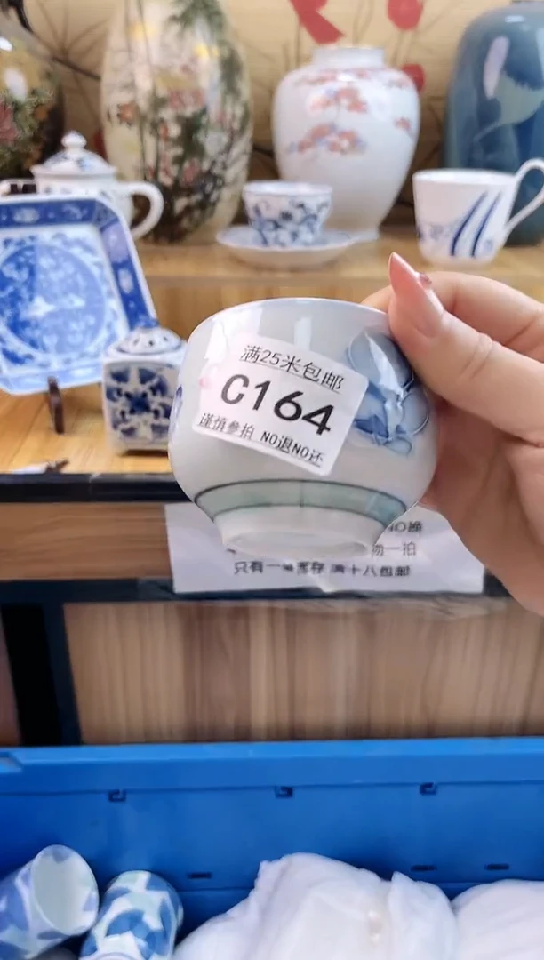 闪**猪==============c164