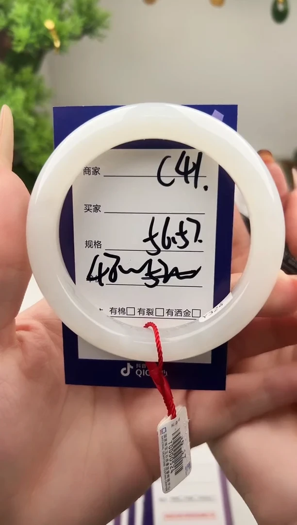 未镶嵌手镯和田玉微色差C41