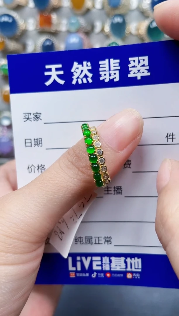 银S925镶嵌戒指翡翠269