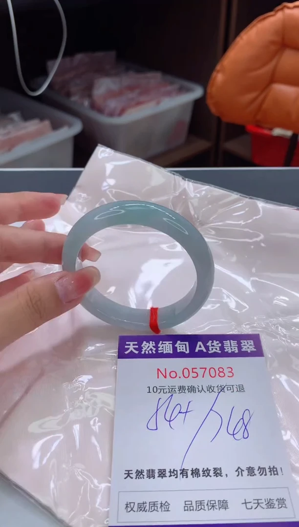 翡翠手镯未镶嵌有纹，完美者勿拍