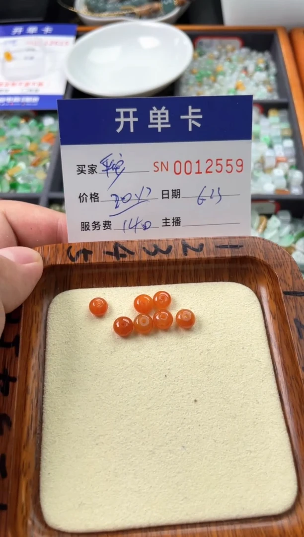 翡翠未镶嵌颈饰平****600012559