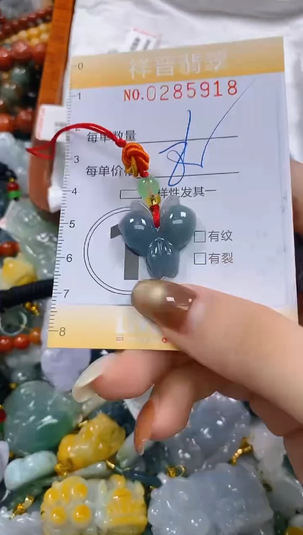 颈饰未镶嵌翡翠闪购0285918