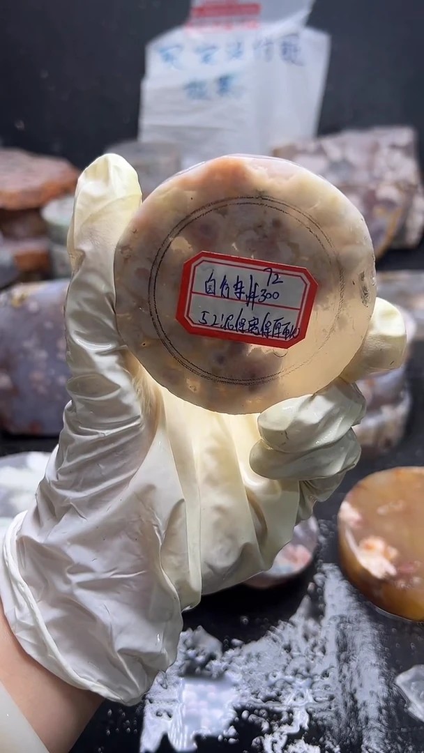 未镶嵌定制玛瑙-------52自**v-72