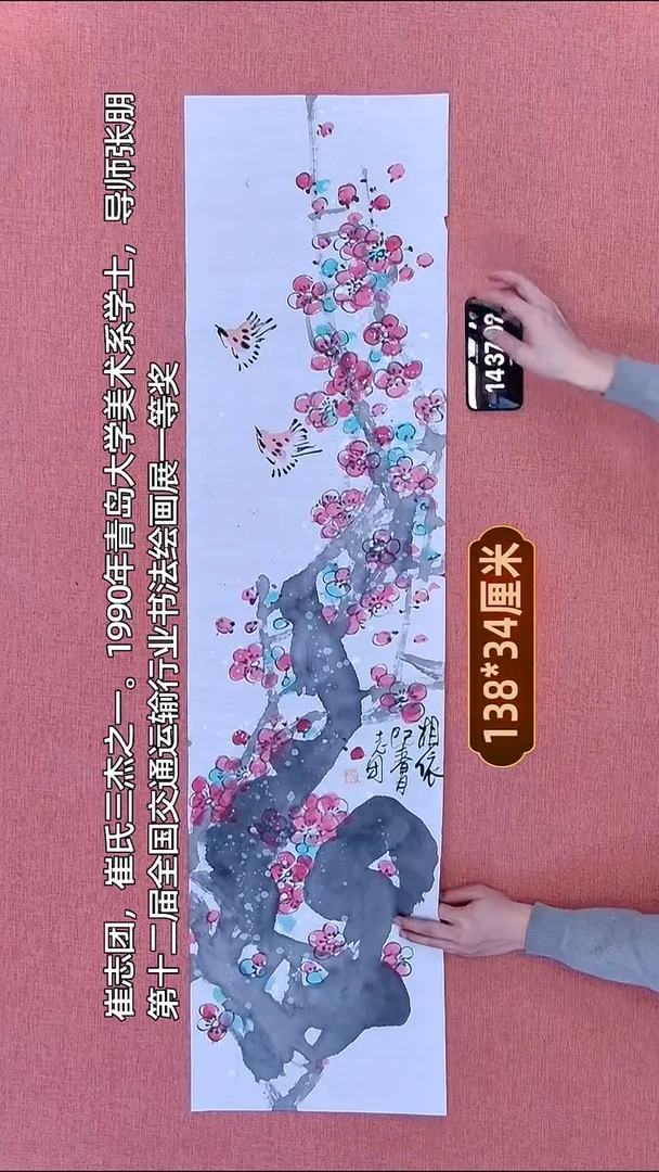 水彩155    崔老师作品