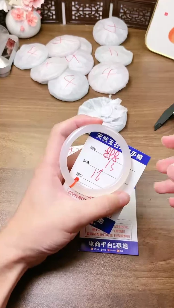 手镯玛瑙/玉髓未镶嵌898
