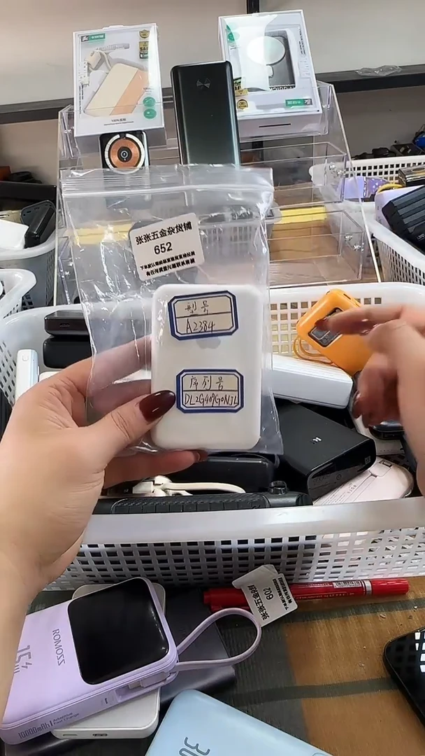 1M勇* 精品磁吸无线充移动电源