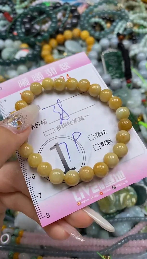 颈饰未镶嵌翡翠闪购0039094
